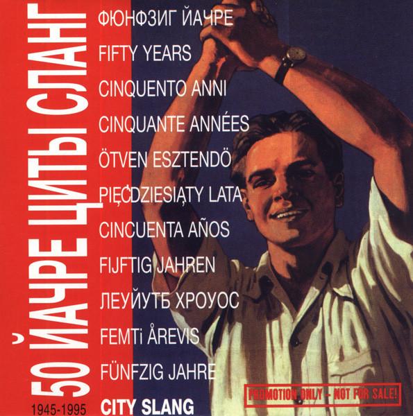  - 1945 - 1995 Fifty Years - Fünfzig Jahre