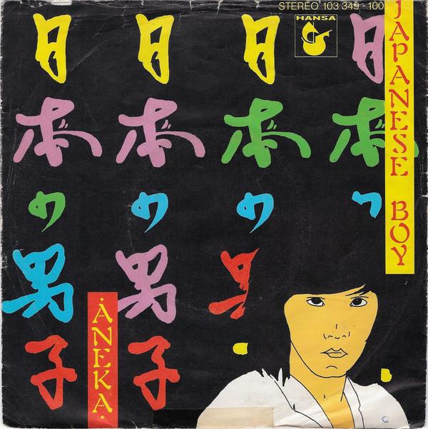 Aneka - Japanese Boy