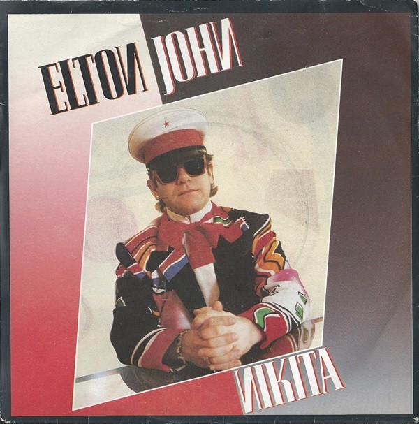 Elton John - Nikita