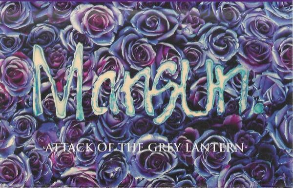 Mansun - Attack Of The Grey Lantern