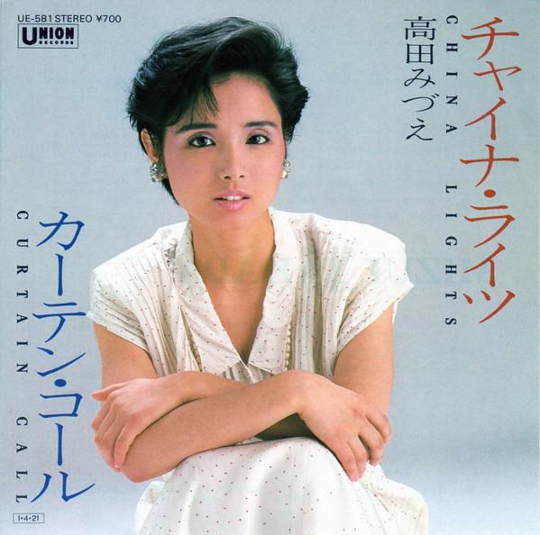 Mizue Takada - チャイナ・ライツ