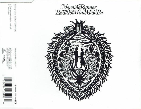 Morning Runner - Be All You Want Me To Be