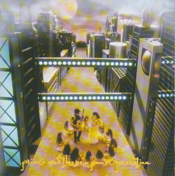 Prince, The New Power Generation - Love Symbol