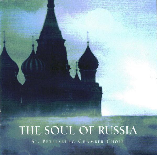 St Petersburg Chamber Choir, Nikolai Korniev - The Soul of Russia