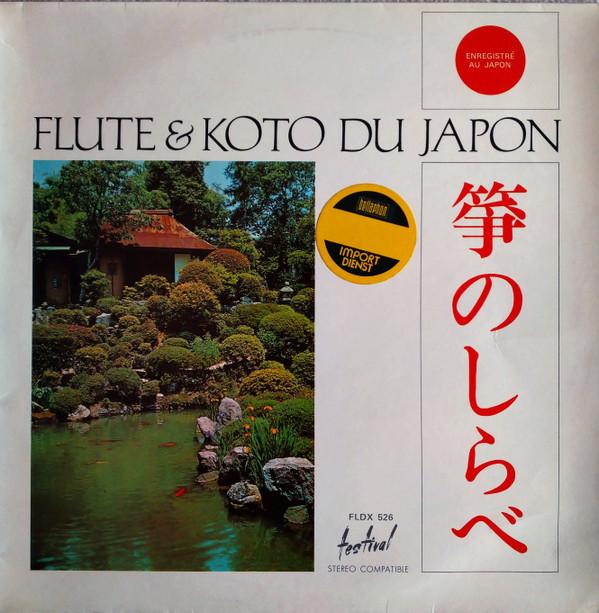 Toshiko Yonekawa, Megumi Yonekawa, Hiroe Yonekawa, Masumi Yonekawa, Chikatoyo Tsujimoto, Goro Yamaguchi - Flute Et Koto Du Japon